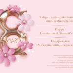 Сизларни Халқаро хотин-қизлар куни билан самимий табриклаймиз!
