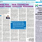 Илм-фан – Янги Ўзбекистон тараққиётининг стратегик йўналиши