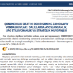 QONUNCHILIK SIFATINI OSHIRISHNING ZAMONAVIY YONDASHUVLARI: DALILLARGA ASOSLANGANLIK, IJRO ETILUVCHANLIK VA STRATEGIK MUVOFIQLIK
